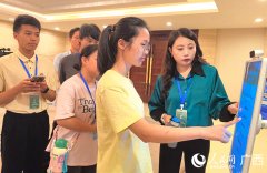 <b>旨正在充实挖掘优良的数智健康立异应</b>