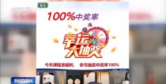 “AI培训”“短视频剪辑”等噱头为由、声称可实
